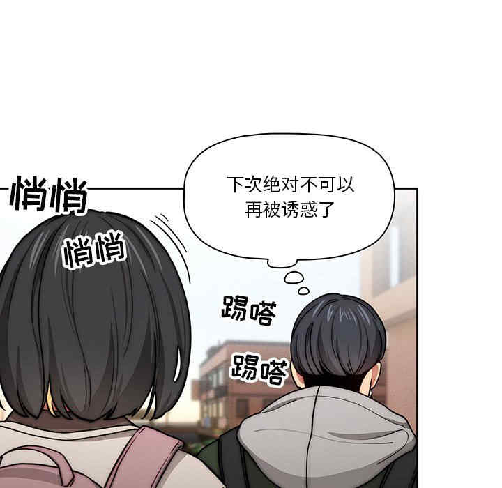 疫情期间的家教生活/疫情下的家教生活