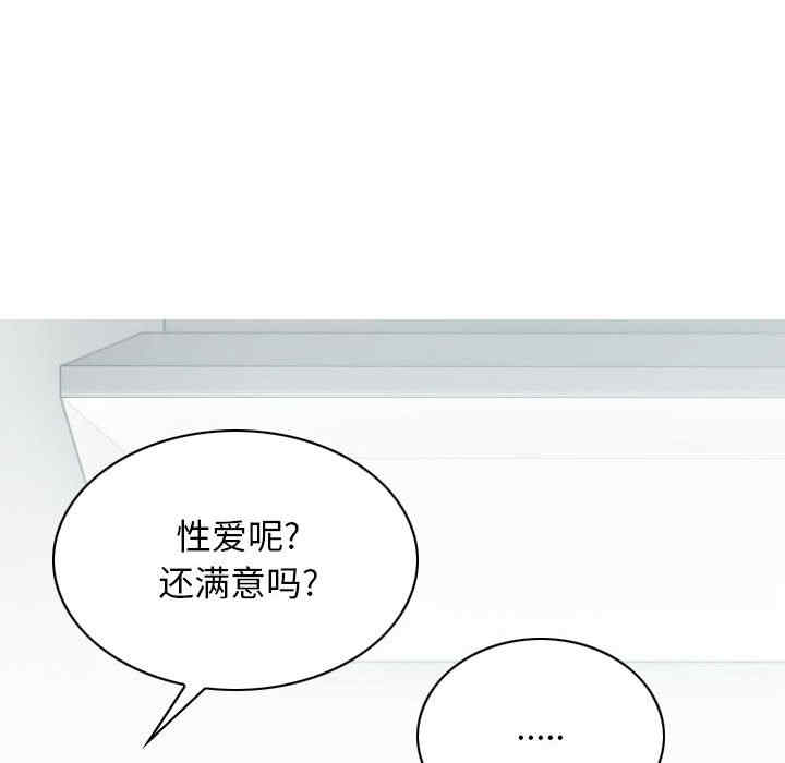 女性友人/换友派对