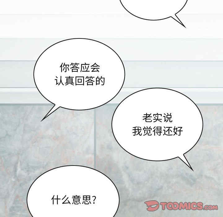 女性友人/换友派对