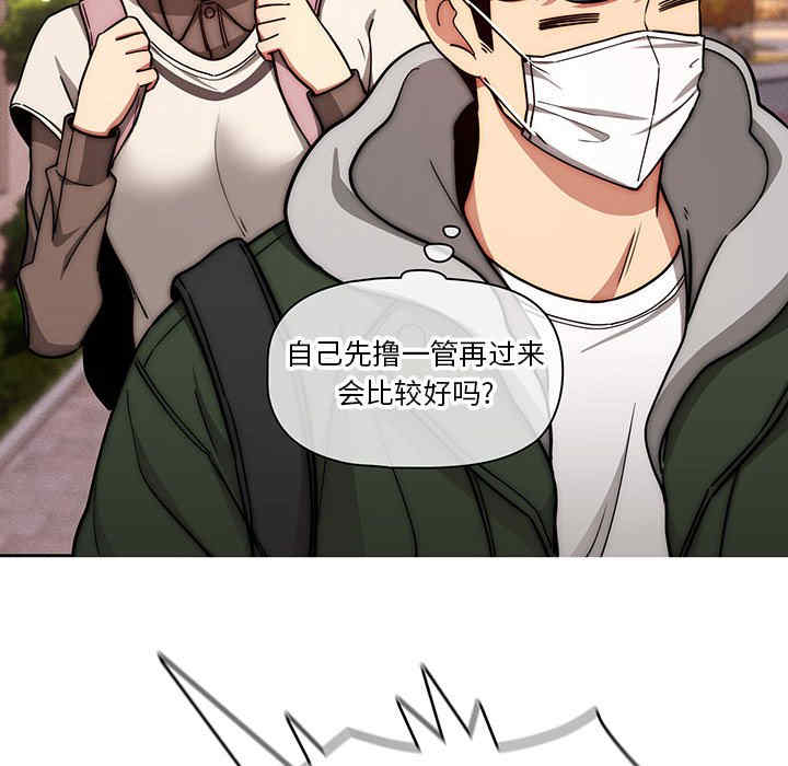 疫情期间的家教生活/疫情下的家教生活