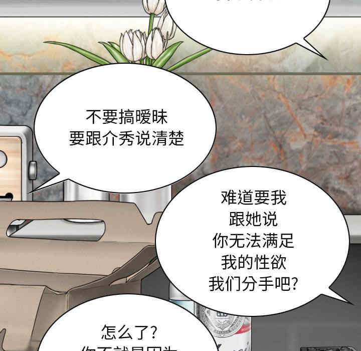 女性友人/换友派对