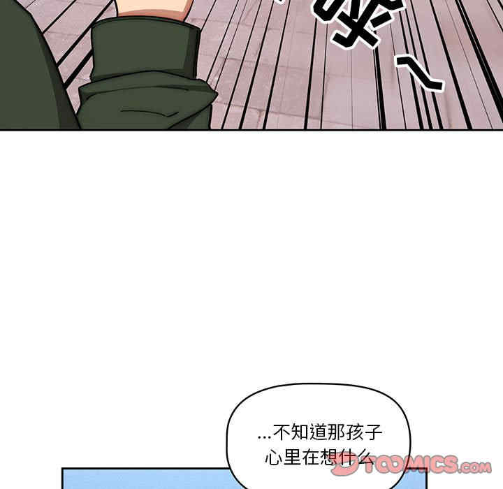 疫情期间的家教生活/疫情下的家教生活