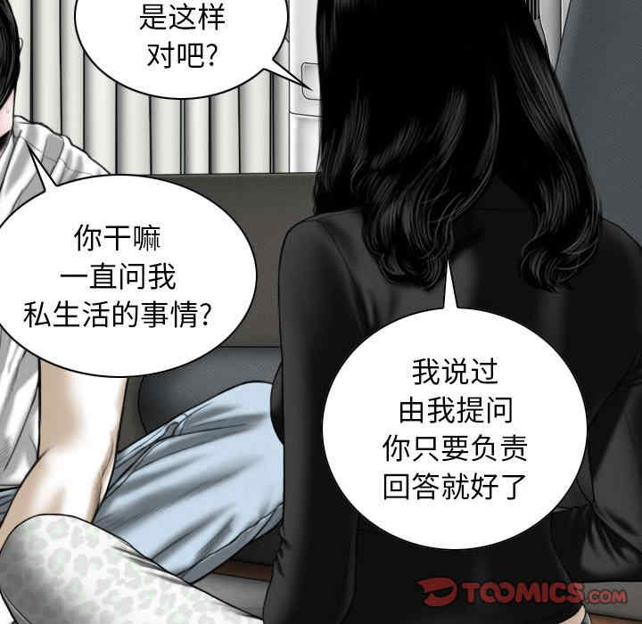女性友人/换友派对