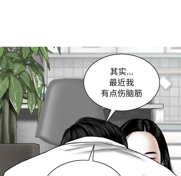 女性友人/换友派对