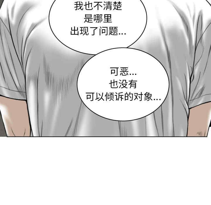 女性友人/换友派对