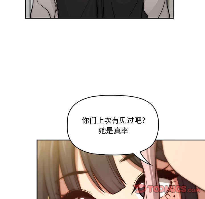 疫情期间的家教生活/疫情下的家教生活