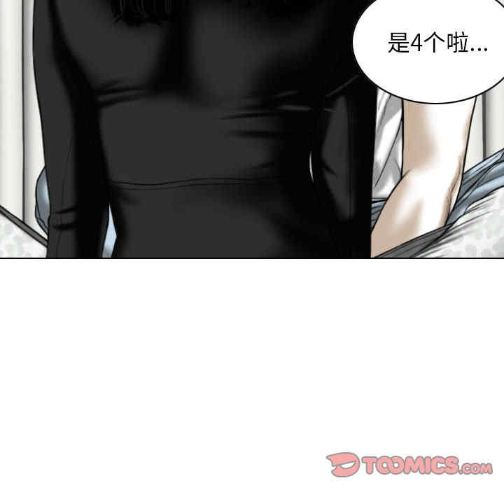 女性友人/换友派对