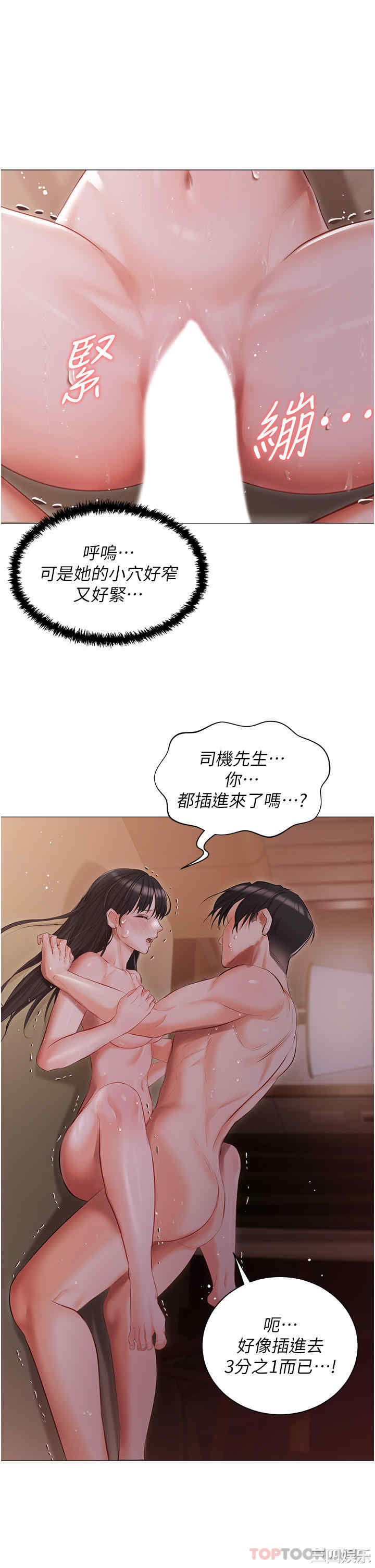 私宅女主人