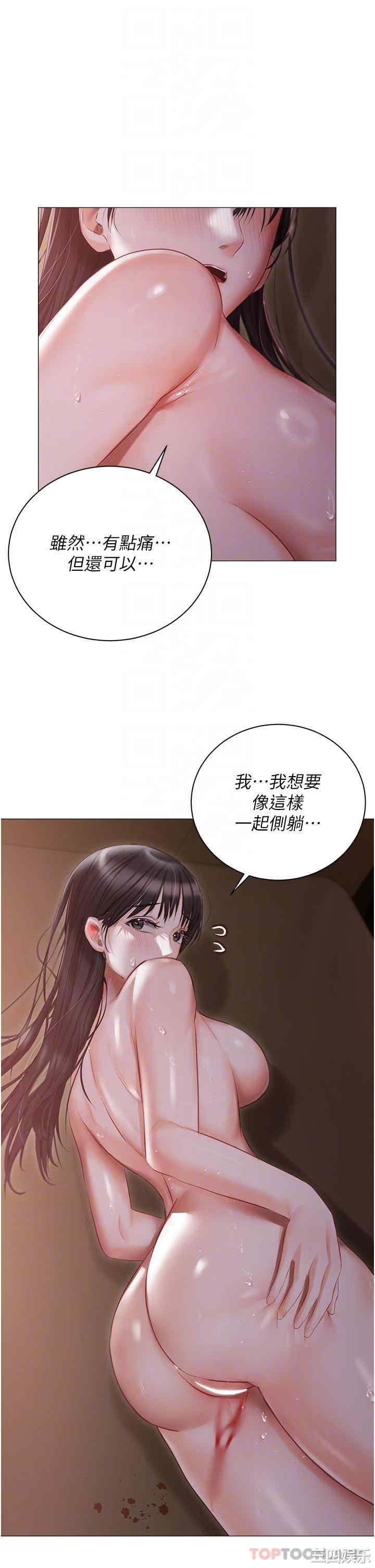 私宅女主人