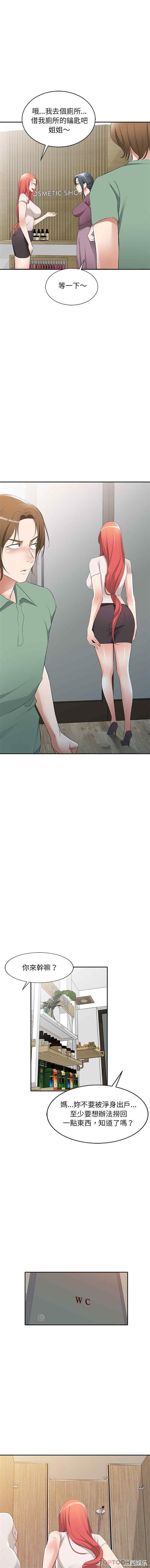 小夫妻的返乡生活/我的美女媳妇