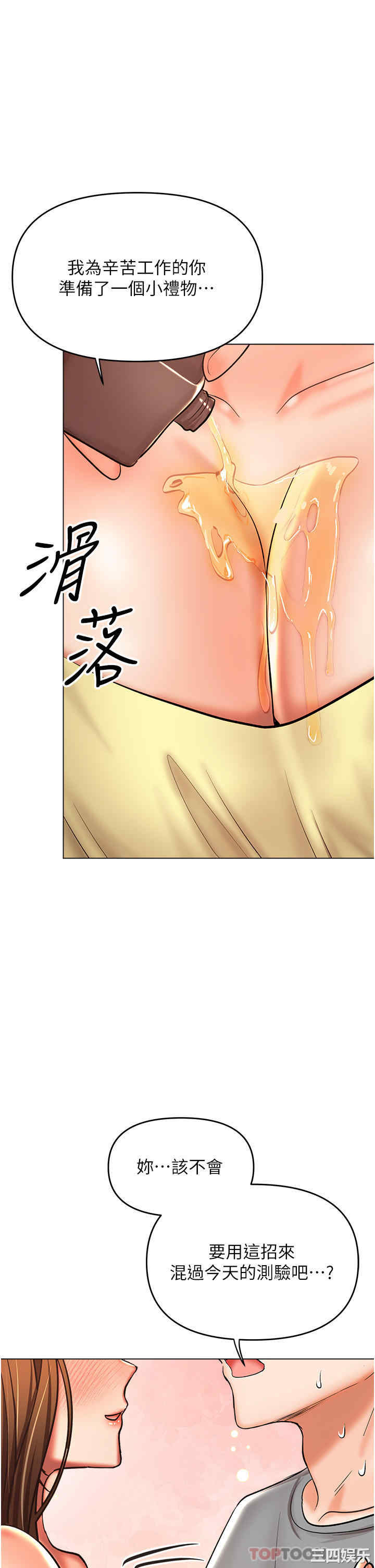 干爹，请多指教