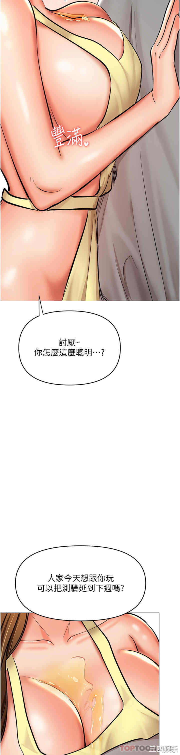 干爹，请多指教