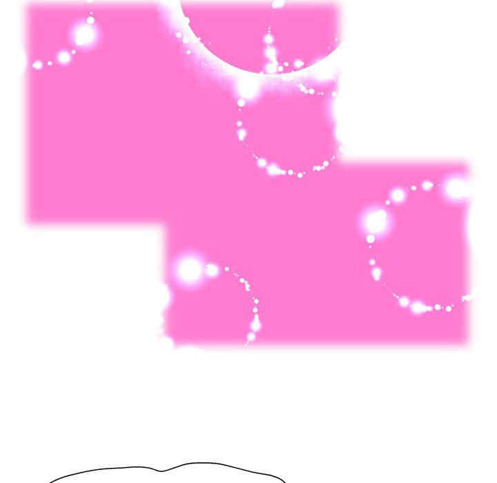 上司的地雷别乱踩/上司的尾巴摸不得