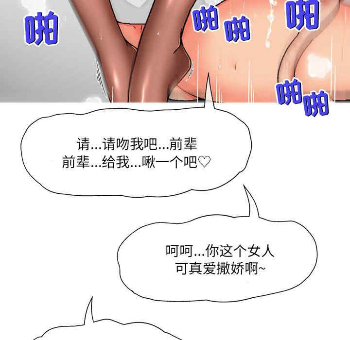 上司的地雷别乱踩/上司的尾巴摸不得