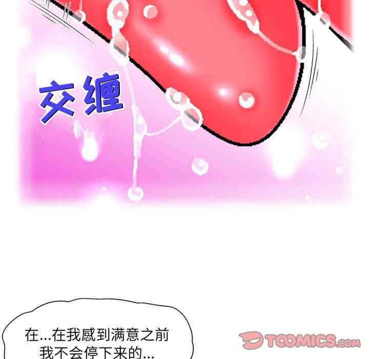 上司的地雷别乱踩/上司的尾巴摸不得