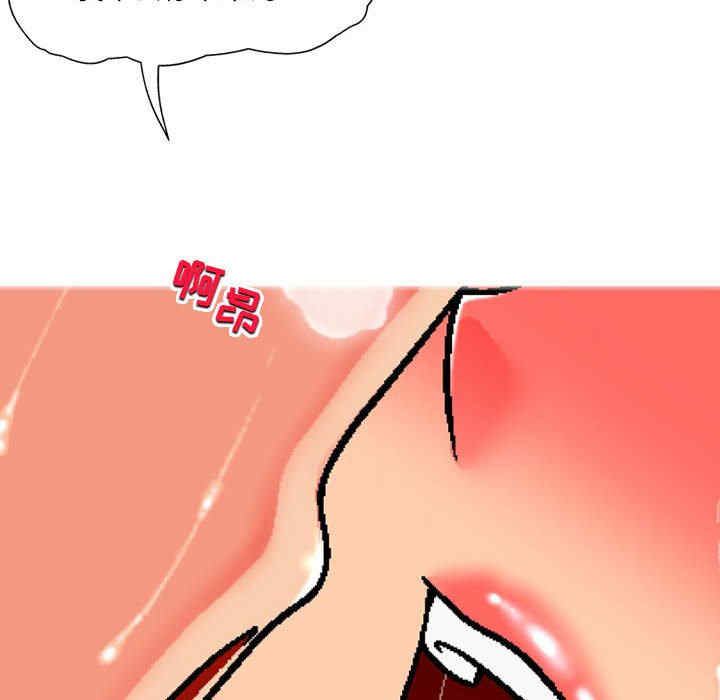 上司的地雷别乱踩/上司的尾巴摸不得