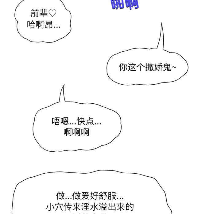 上司的地雷别乱踩/上司的尾巴摸不得