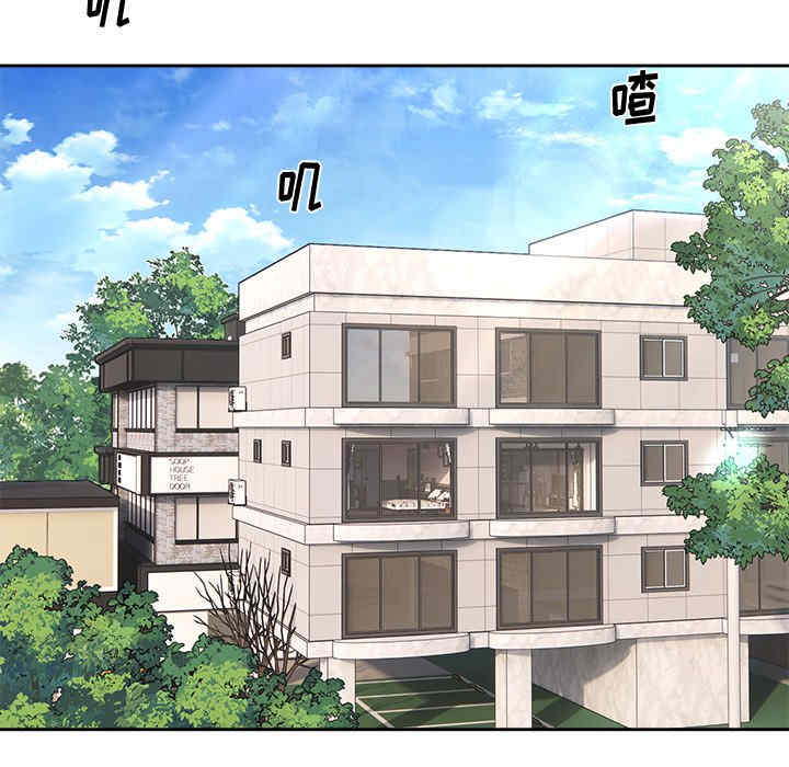 顽皮少女敏儿/顽皮女孩敏儿