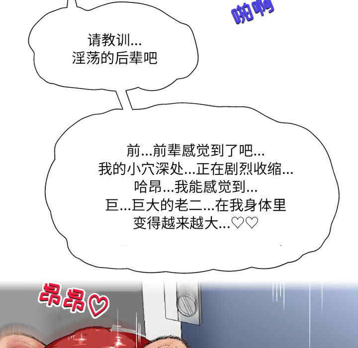 上司的地雷别乱踩/上司的尾巴摸不得