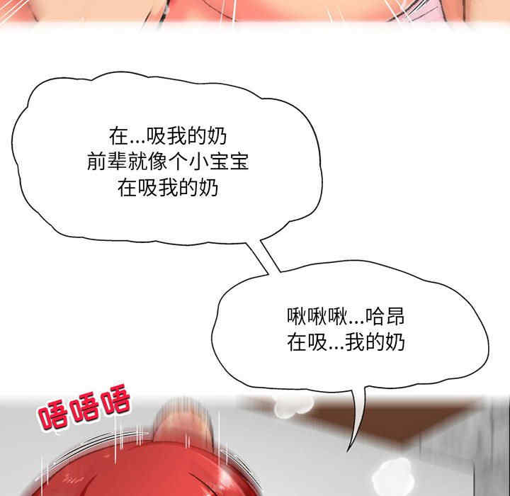 上司的地雷别乱踩/上司的尾巴摸不得