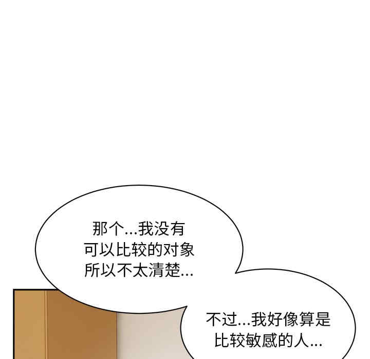 顽皮少女敏儿/顽皮女孩敏儿