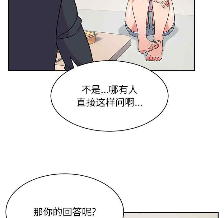 顽皮少女敏儿/顽皮女孩敏儿