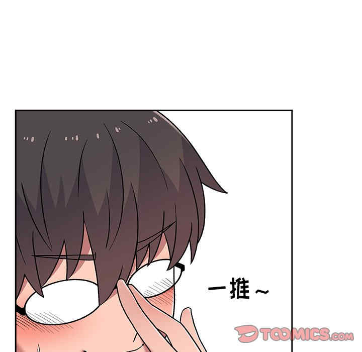 顽皮少女敏儿/顽皮女孩敏儿