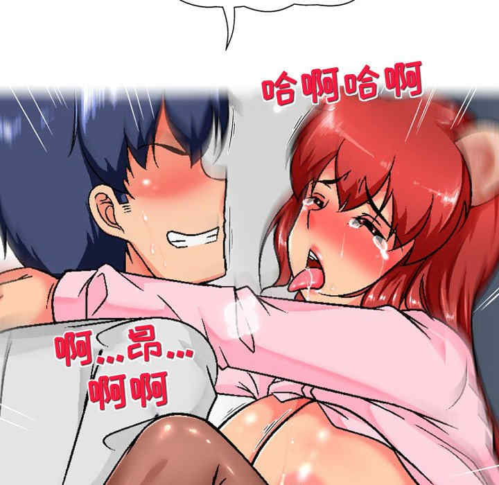 上司的地雷别乱踩/上司的尾巴摸不得