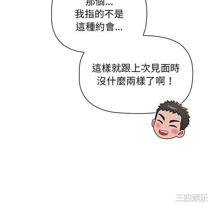 小孩子才做选择