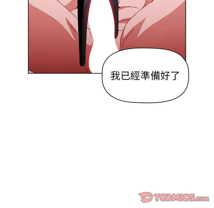 小孩子才做选择