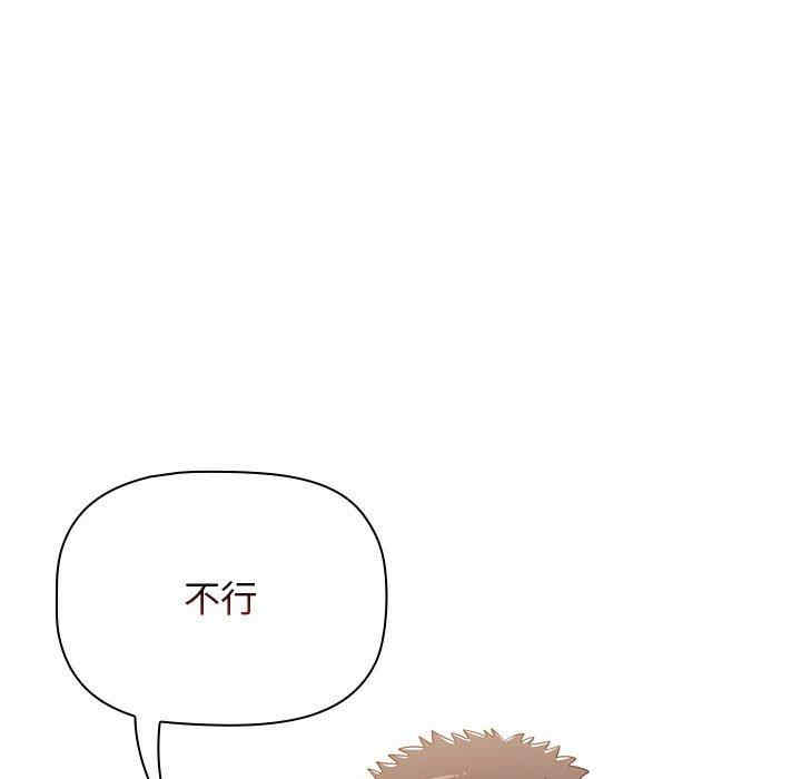 小孩子才做选择