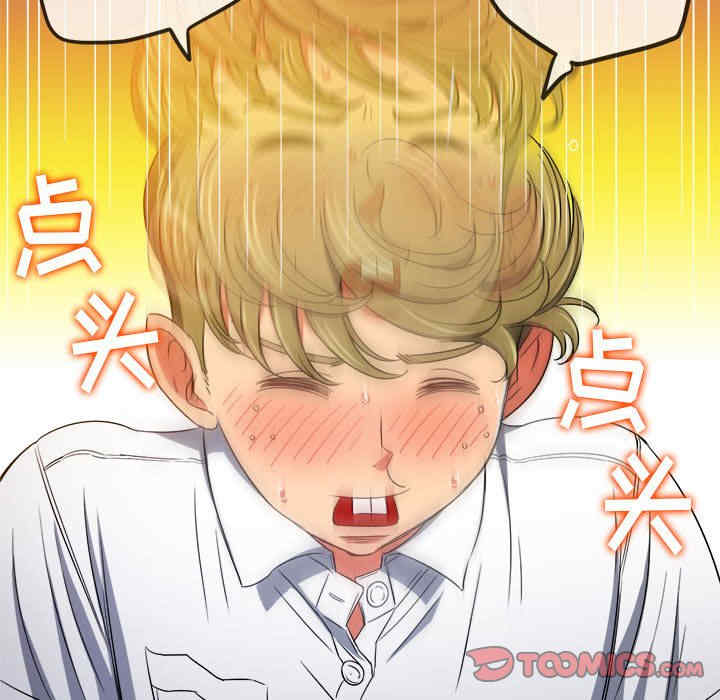 难缠小恶女/恶女勾勾缠