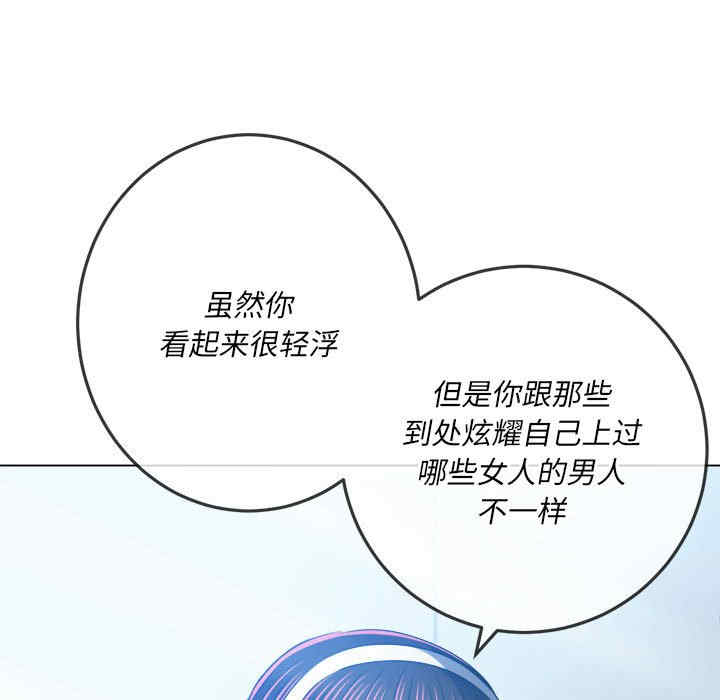 难缠小恶女/恶女勾勾缠