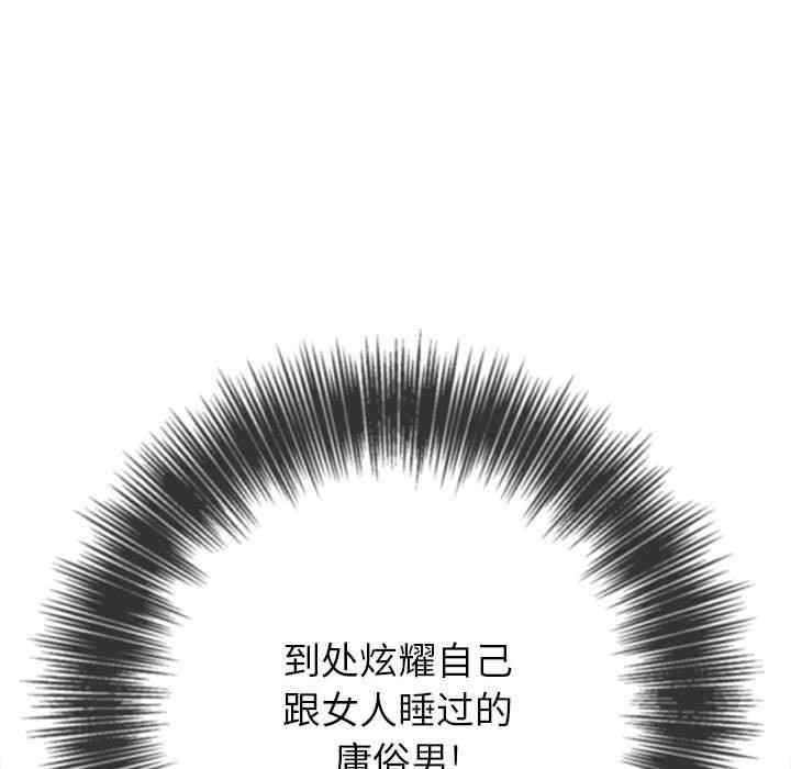 难缠小恶女/恶女勾勾缠