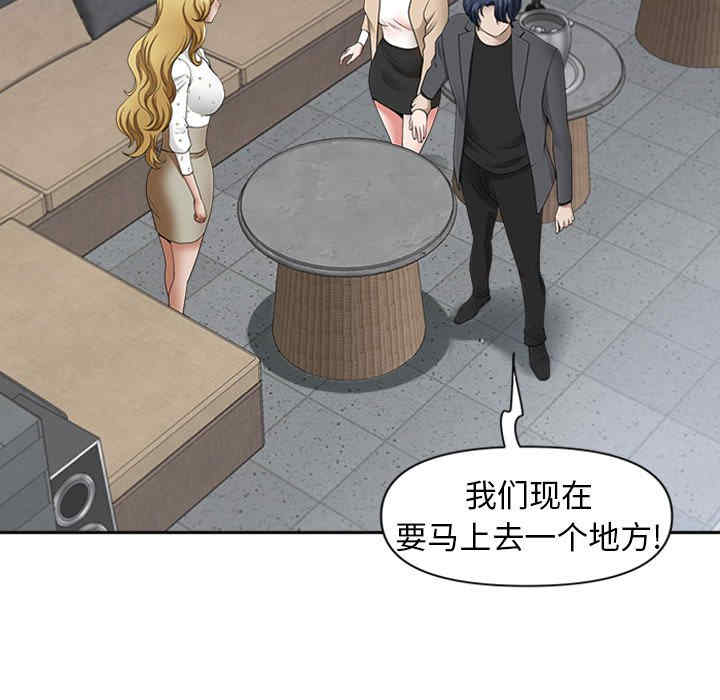 我的双胞胎老公/我老公是双胞胎