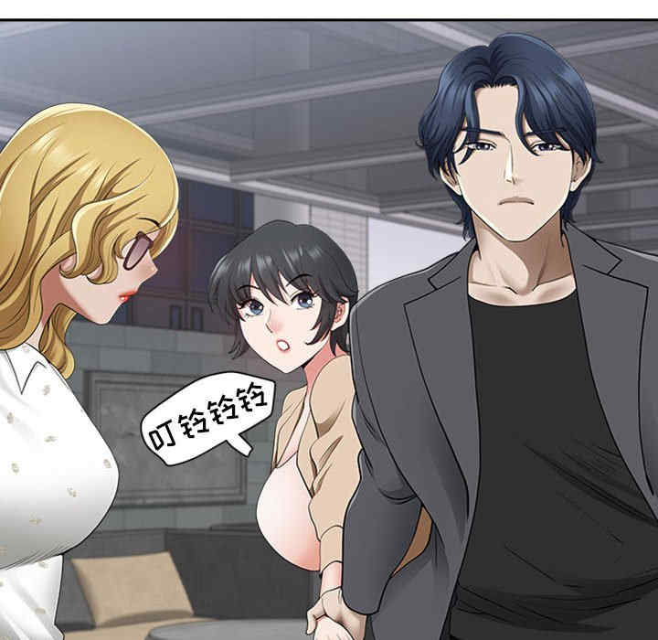 我的双胞胎老公/我老公是双胞胎