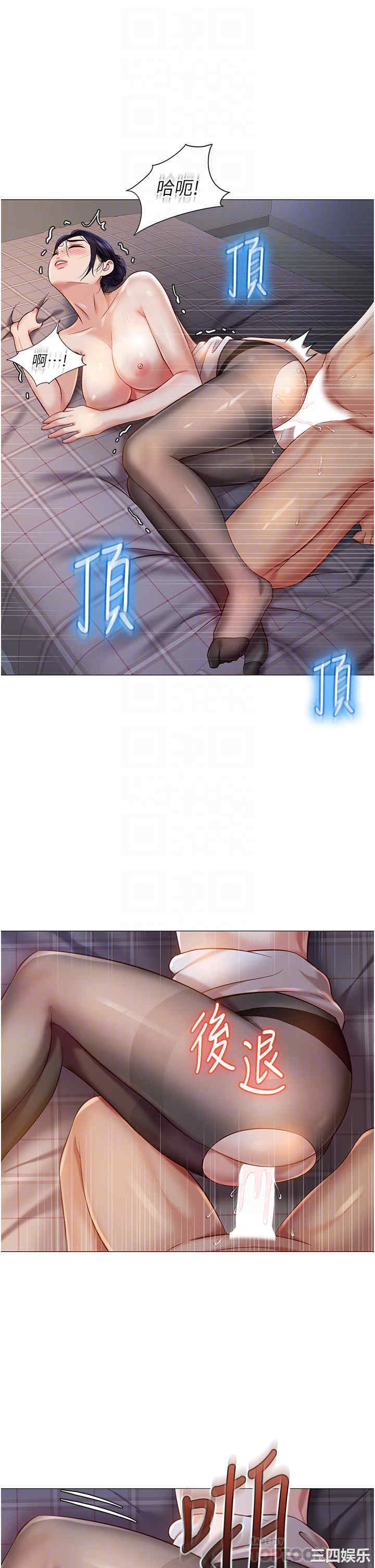 女儿闺蜜都归ME