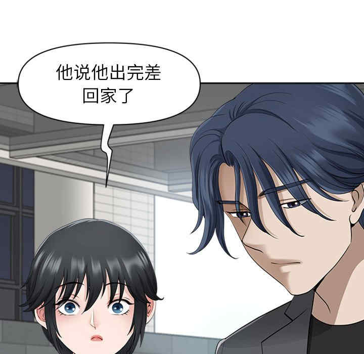 我的双胞胎老公/我老公是双胞胎