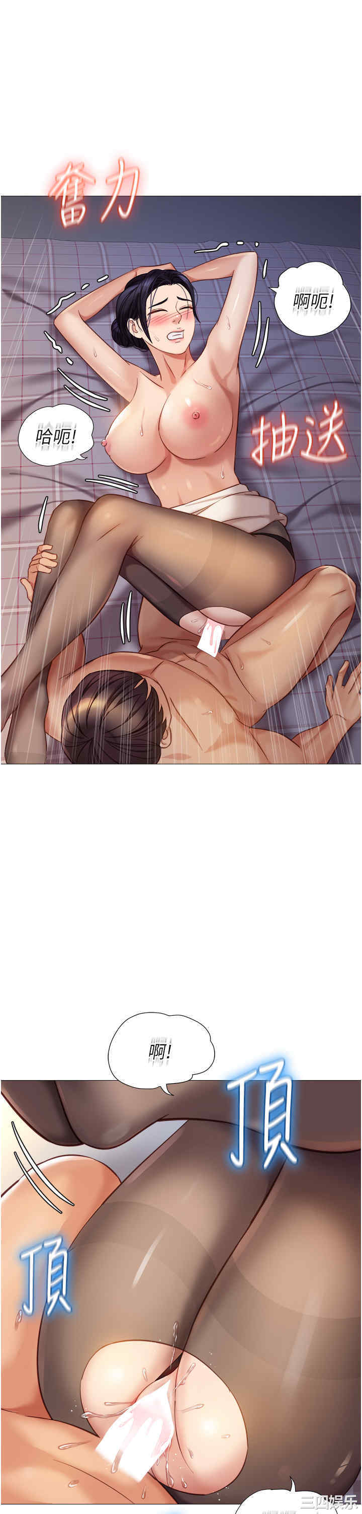 女儿闺蜜都归ME