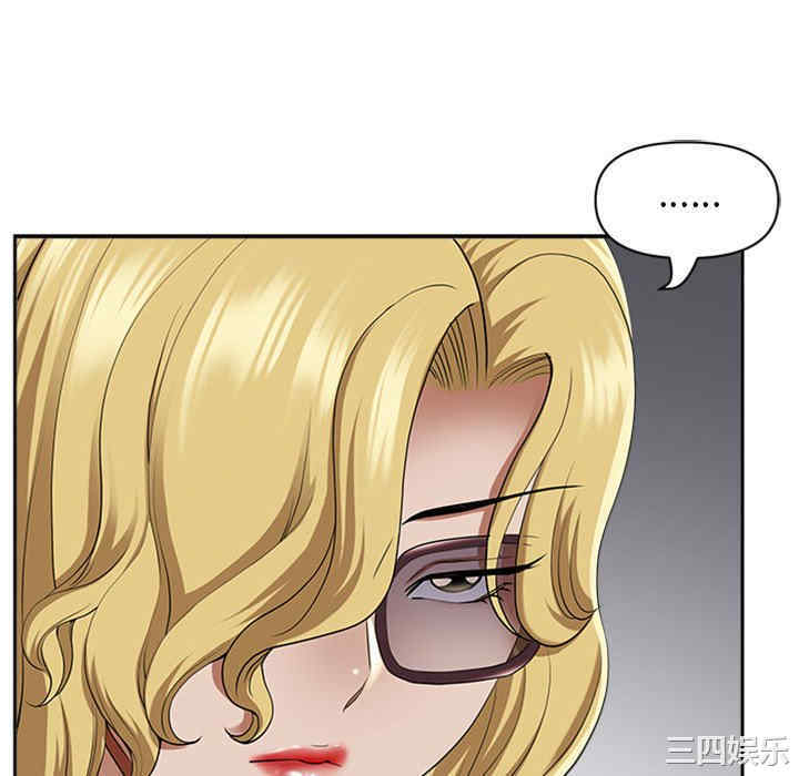 我的双胞胎老公/我老公是双胞胎