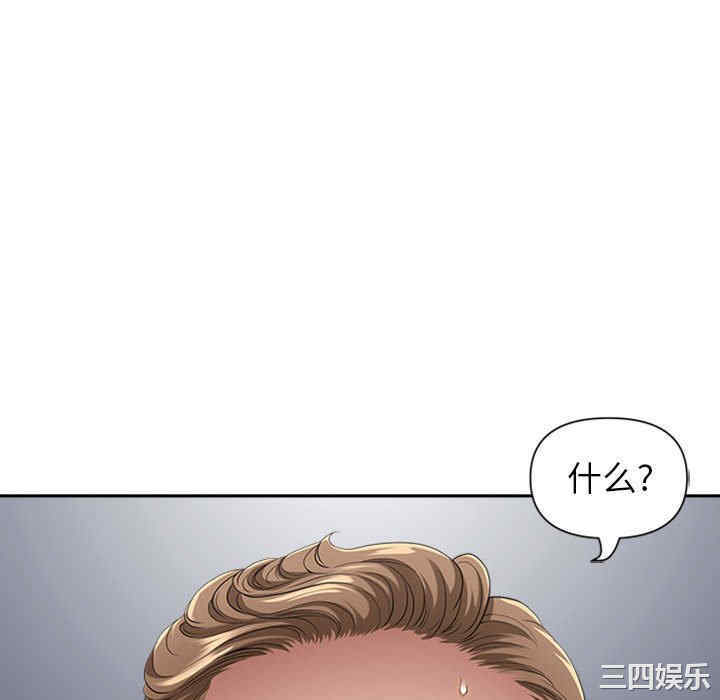 我的双胞胎老公/我老公是双胞胎