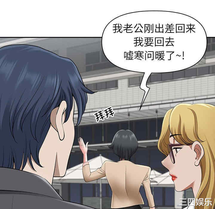 我的双胞胎老公/我老公是双胞胎