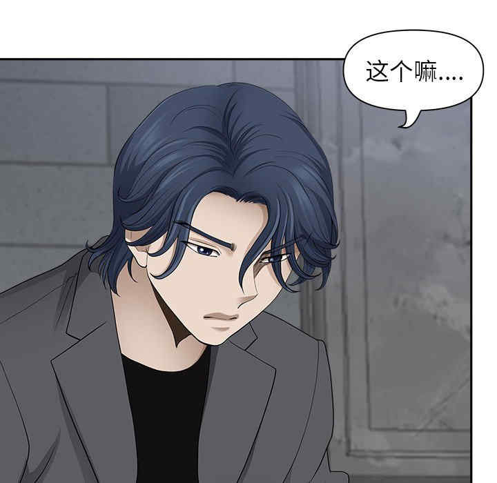 我的双胞胎老公/我老公是双胞胎