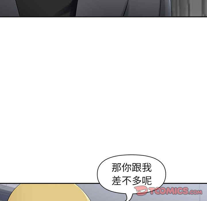 我的双胞胎老公/我老公是双胞胎