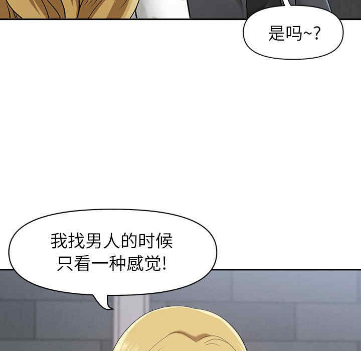 我的双胞胎老公/我老公是双胞胎