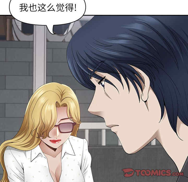 我的双胞胎老公/我老公是双胞胎