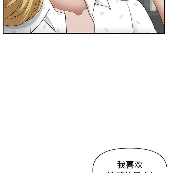 我的双胞胎老公/我老公是双胞胎