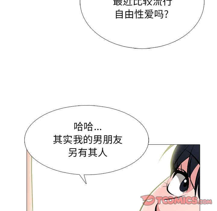 心机女教授