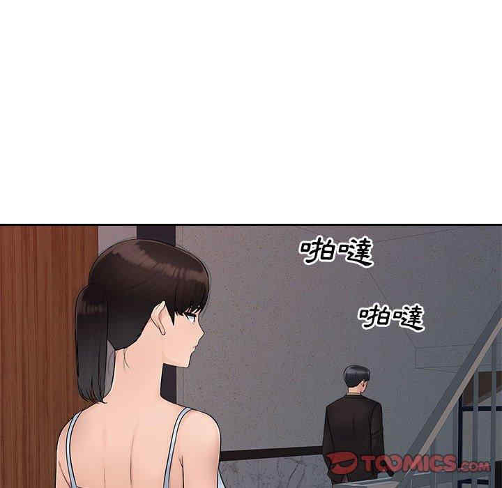 多情办公室/办公乐园