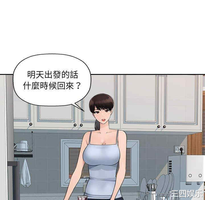 多情办公室/办公乐园